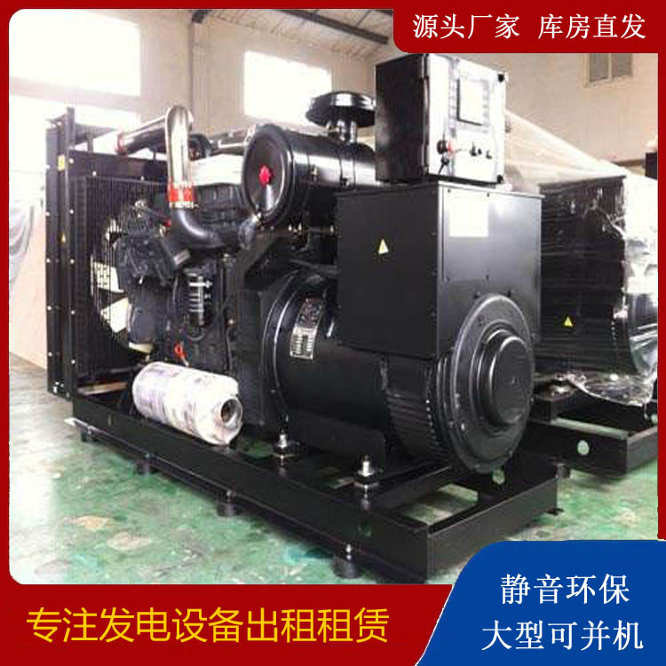 青原出租发电机 为您讲解发电机的工作原理