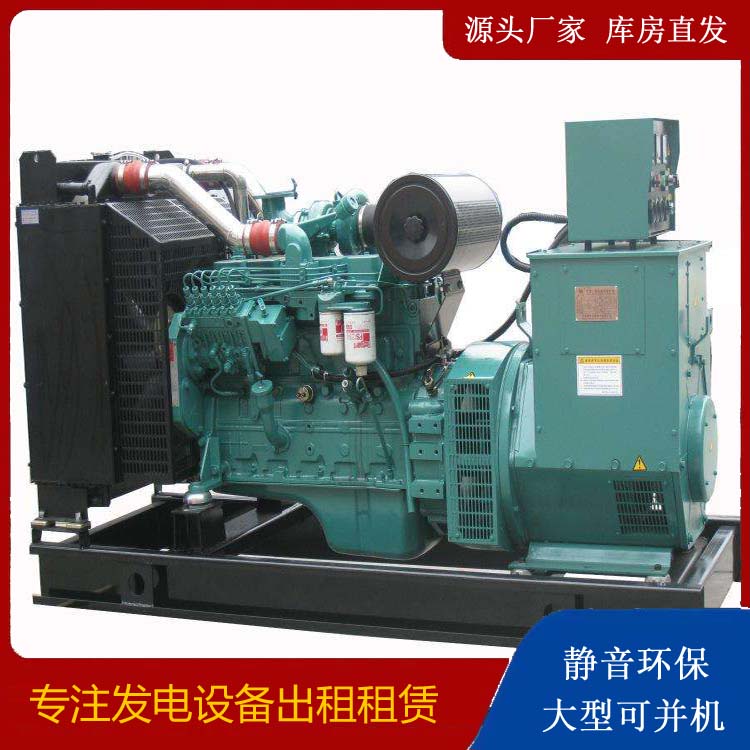 青原出租发电机教您康明斯发电机怎样开启