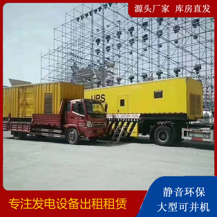 青原有哪些常见的发电机组输出电压类型？